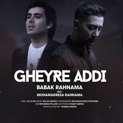 دانلود آهنگ بابک رهنما و محمدرضا رهنما غیر عادی 1 Babak Rahnama Ft Mohammadreza Rahnama Gheyre Addi